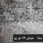 دکوری و مبلی سری1570عرض1/40-کد 1572