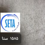 دکوری و مبلی سری1570عرض1/40-کد 1585