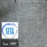 دکوری و مبلی سری1570عرض1/40-کد 1597
