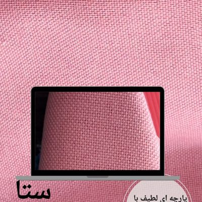 کنف سری 12012-کد 1859