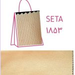 کنف سری 12012-کد 1853