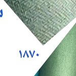 کنف سری 12012-کد 1870