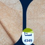 تافته سری4330(قیمت تخفیف خورده)-کد 4349