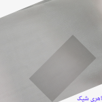 تورساده جات سری1260-1-1305-کد 1282