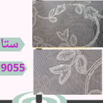 زبرادومکانیزم سری9050-کد 9055