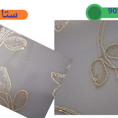 زبرادومکانیزم سری9050-کد 9056