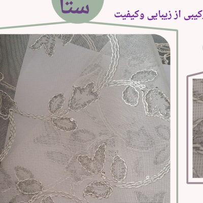 زبرادومکانیزم سری9050-کد 9057
