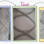 زبرادومکانیزم سری9050-کد 9048