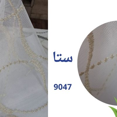 زبرادومکانیزم سری9050-کد 9047