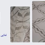 زبرادومکانیزم سری9050-کد 9044