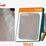 زبرادومکانیزم سری9050-کد 9042