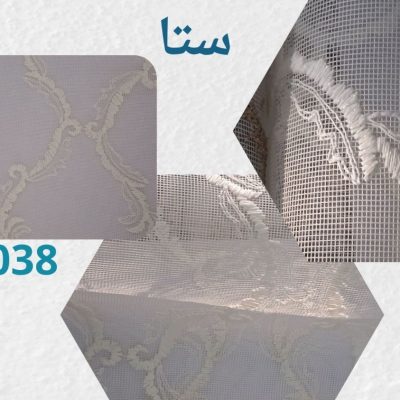 زبرادومکانیزم سری9050-کد 9038