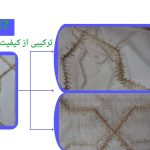 زبرادومکانیزم سری9050-کد 9037