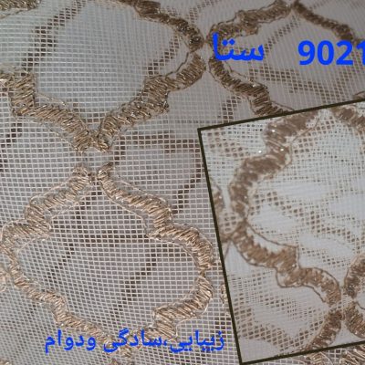 زبرادومکانیزم سری9050-کد 9021