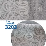 راشل سری3200-کد 3203