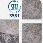 راشل پتینه سری3580-کد 3581