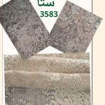 راشل پتینه سری3580-کد 3583