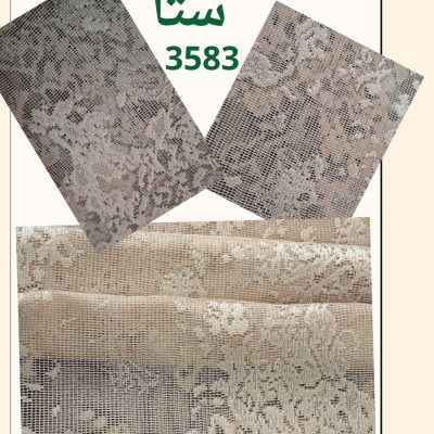 راشل پتینه سری3580-کد 3583