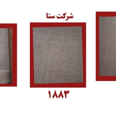 ریل فایبر دوکانال با لوازم-کد 5008