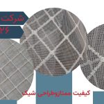 زبرادومکانیزم سری9050-کد 9026