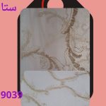 خرید و فروش  کاتینگ گالری تشکری-کد 7001