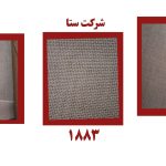 کنف سری 12012-کد 1883