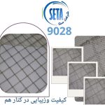 زبرادومکانیزم سری9050-کد 9028