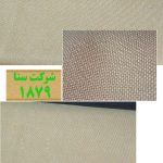 کنف سری 12012-کد 1879