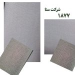 کنف سری 12012-کد 1877