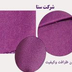 کنف سری 12012-کد 1873