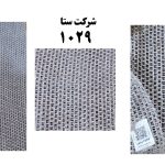 تورشانل سری1025-کد 1029