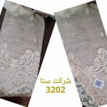 راشل سری3200-کد 3202