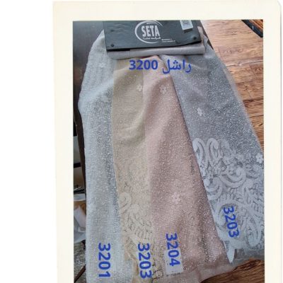 کالیته راشل سری3200-یک سرکالیته-کد 3200