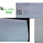 حریرنازلی سری2030-کد 2032