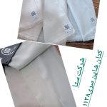 نمونه کتان شاین افک سری 1110-4-کد 1138