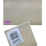 حریر سری 12013-کد 633