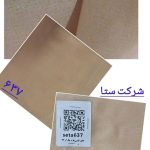 حریر سری 12013-کد 637
