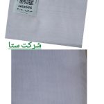 حریر سری 12013-کد 636