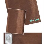 حریر سری 12013-کد 660