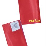 حریر سری 12013-کد 655