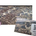 مخمل پتینه بریلنت سری1460-ع3-کد 1462