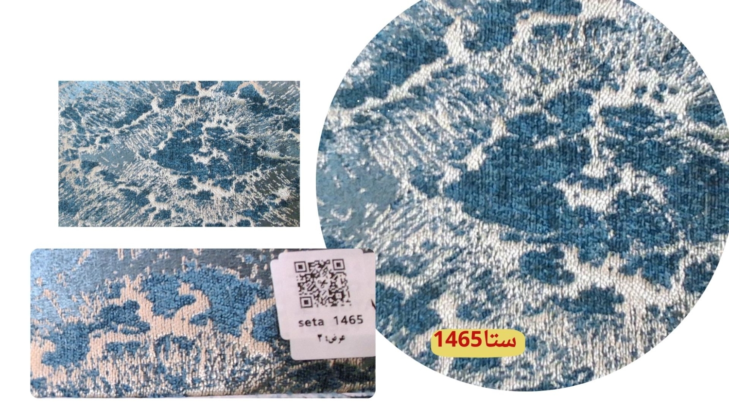 K443.jpg مخمل پتینه بریلنت سری1460-ع3-کد 1465 - Image 1