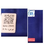 کتنی سری 2880-کد 2845