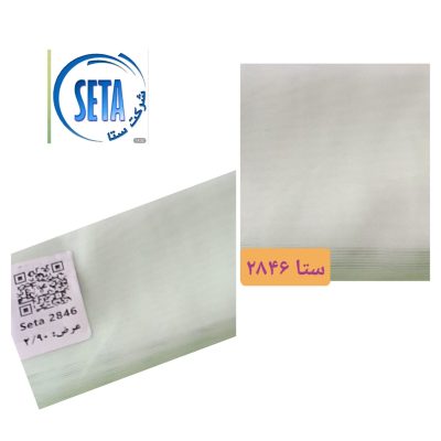 کتنی سری 2880-کد 2846