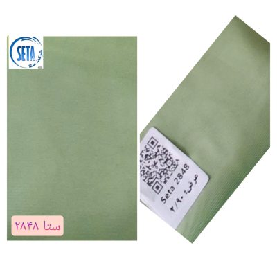 کتنی سری 2880-کد 2848