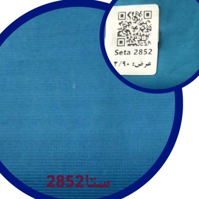 حریرنازلی سری2030-کد 2052