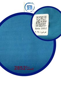 کتنی سری 2880-کد 2852