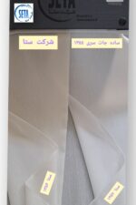 نمونه ساده جات پذیرایی سری1350-1355-کد 1355 - Image 2