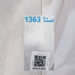 ساده جات پذیرایی سری1350-1360  (عریض)-کد 1363