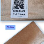 مخمل ایکات / دلاریس عرض2/8 سری4100-کد 4109